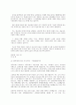 합격자들의 자기소개서 분야별 회사별 예시120가지 47페이지