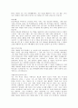 합격자들의 자기소개서 분야별 회사별 예시120가지 49페이지