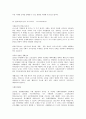 합격자들의 자기소개서 분야별 회사별 예시120가지 50페이지