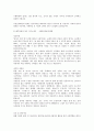 합격자들의 자기소개서 분야별 회사별 예시120가지 54페이지