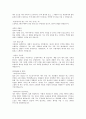 합격자들의 자기소개서 분야별 회사별 예시120가지 57페이지