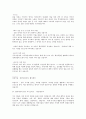 합격자들의 자기소개서 분야별 회사별 예시120가지 58페이지