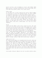 합격자들의 자기소개서 분야별 회사별 예시120가지 66페이지