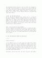 합격자들의 자기소개서 분야별 회사별 예시120가지 68페이지