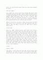 합격자들의 자기소개서 분야별 회사별 예시120가지 69페이지