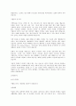 합격자들의 자기소개서 분야별 회사별 예시120가지 72페이지