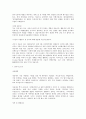 합격자들의 자기소개서 분야별 회사별 예시120가지 77페이지