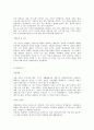 합격자들의 자기소개서 분야별 회사별 예시120가지 83페이지