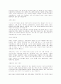 합격자들의 자기소개서 분야별 회사별 예시120가지 85페이지