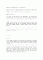 합격자들의 자기소개서 분야별 회사별 예시120가지 90페이지