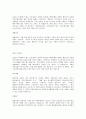합격자들의 자기소개서 분야별 회사별 예시120가지 99페이지