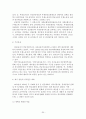 연금문제 35페이지