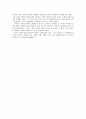 국화꽃향기 영화와 책 5페이지