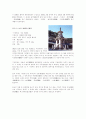 불국사[佛國寺] 답사 기행문  2페이지