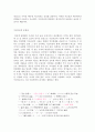 이모티콘 2페이지