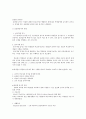 표준어 검사 1페이지