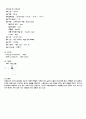 폐암케이스 ★ 9페이지
