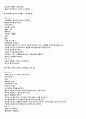 폐암케이스 ★ 14페이지