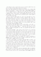 성[誠] . 경[敬] 사상 5페이지