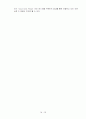 국내 유통업자 상표(PB)의 성장에 따른 제조업자 상표(NB)의 마케팅적 대응전략 13페이지