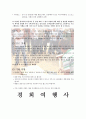 국내여행상품 3페이지
