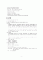 봉사단체 2페이지