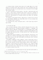 공직선거법 이해 5페이지