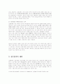 전문법칙 2페이지