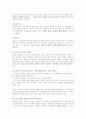 전문법칙 4페이지