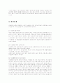 전문법칙 5페이지