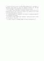 공직선거법의 제정 및 개정연혁 12페이지