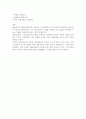 자유주의 운동의 세가지 경로 6페이지