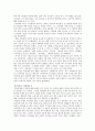 [인문과학] 1970년대 문학의 내용과 문학사적 의의 4페이지