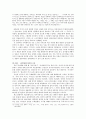 [인문과학] 1970년대 문학의 내용과 문학사적 의의 10페이지