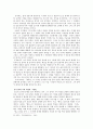 [인문과학] 1970년대 문학의 내용과 문학사적 의의 20페이지