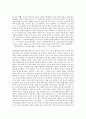 [인문과학] 1970년대 문학의 내용과 문학사적 의의 26페이지