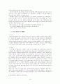 뉴미디어 연구 13페이지