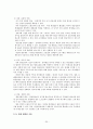 뉴미디어 연구 20페이지