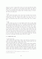 뉴미디어 연구 46페이지