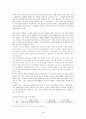 뉴미디어 연구 56페이지