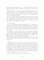 뉴미디어 연구 60페이지