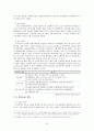 뉴미디어 연구 61페이지