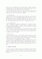 뉴미디어 연구 64페이지