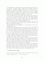 뉴미디어 연구 65페이지
