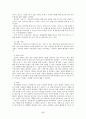 뉴미디어 연구 68페이지