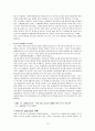 입양 연구 12페이지