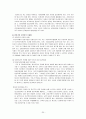 입양 연구 20페이지