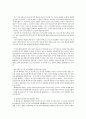 텔레비전 연구 6페이지