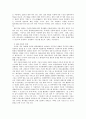 텔레비전 연구 36페이지