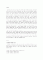 신문 잡지 표제어의 언어적 특징에 대하여.. 1페이지